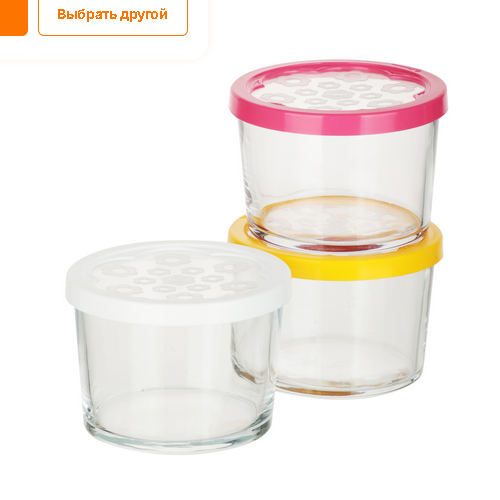  Банки для хранения 220мл. Бейзик 3шт 98740B1