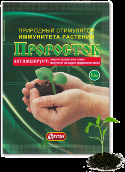  Стимулятор роста Проросток 1мл (100) 01-115 Ортон