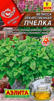  Мелисса лекарственная Пчелка 0,1г цв Аэлита