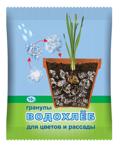  Водохлеб 10г для цветов и рассады гранул.полимер