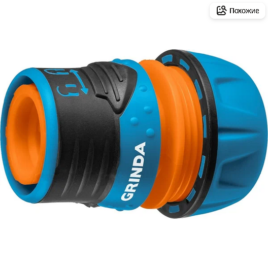  Соединитель для шланга 3/4" пласт 8-426428 GRINDA