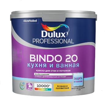  Краска для стен и пололков полуматовая BC 2.25л  Dulux Professional BINDO 20
