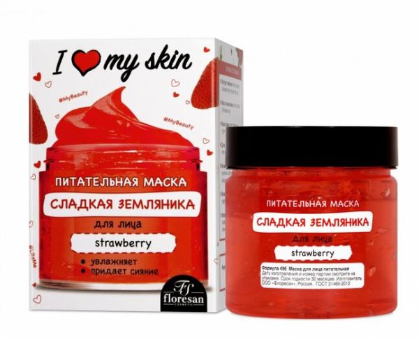  Маска для лица 150мл питательная сладкая земляника I Love my Skin 