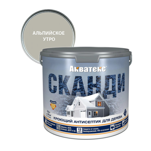  Кроющий антисептик Акватекс Сканди альп.утро 2,5л арт.90261/65109 Рогнеда 