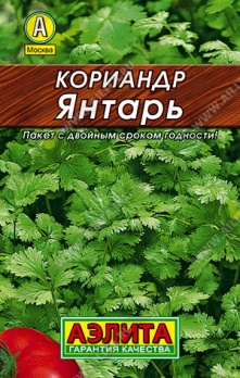  Кориандр Янтарь 3г ч/б Аэлита