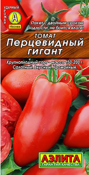  Томат Перцевидный гигант 20шт цв Аэлита