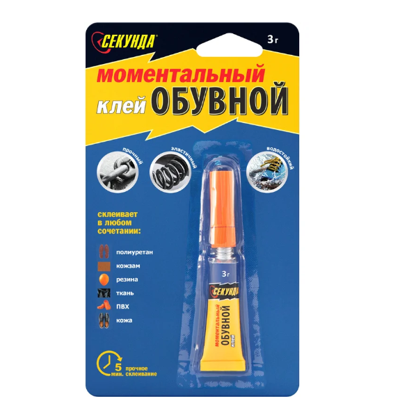  Клей Обувной моментальный 3г 403-231 Секунда