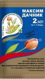  Максим-Дачник 2мл от болезн, протравитель луковичных Зел.Аптека (уп.200шт) 