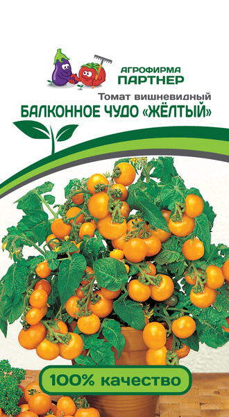  Томат Балконное чудо желтый 0,05г цв. Партнер
