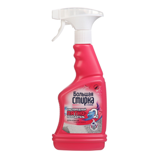  Пятновыводитель для ковров Большая стирка 500мл спрей
