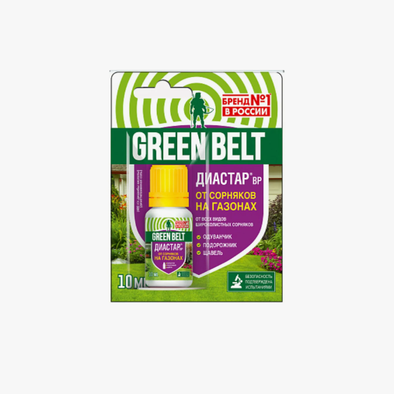  Средство от сорняков Диастар 10мл 01-901 Green Belt (у120)