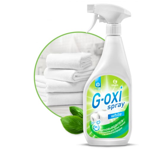  Пятновыводитель спрей 600мл отбеливатель белый 125494 Грасс G-oxi