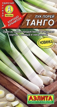  Лук порей Танго 0,5г цв Аэлита