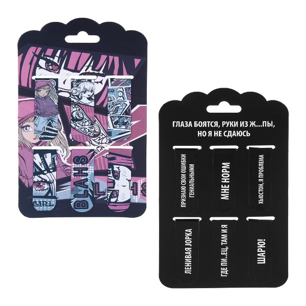  Закладки магнитные Статусы/Аниме 6шт 524-278