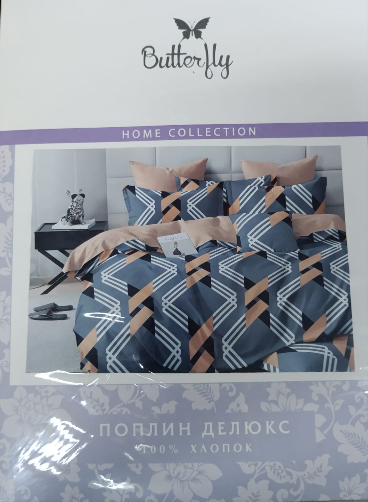  Постельное белье 1,5 сатин De Luxe Никита 141 навол 70*70