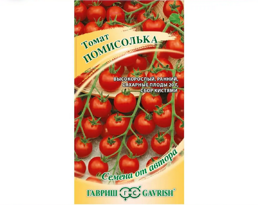  Томат Помисолька черри 0,05г цв Гавриш