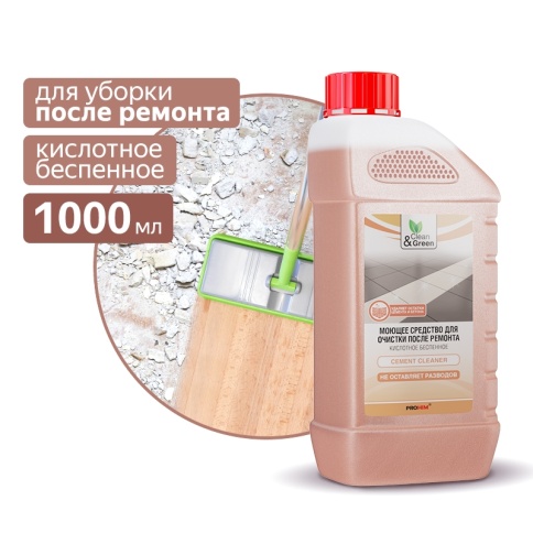 Средство для очистки после ремонта 1л кислотное,беспенное Clean@Green CG8042