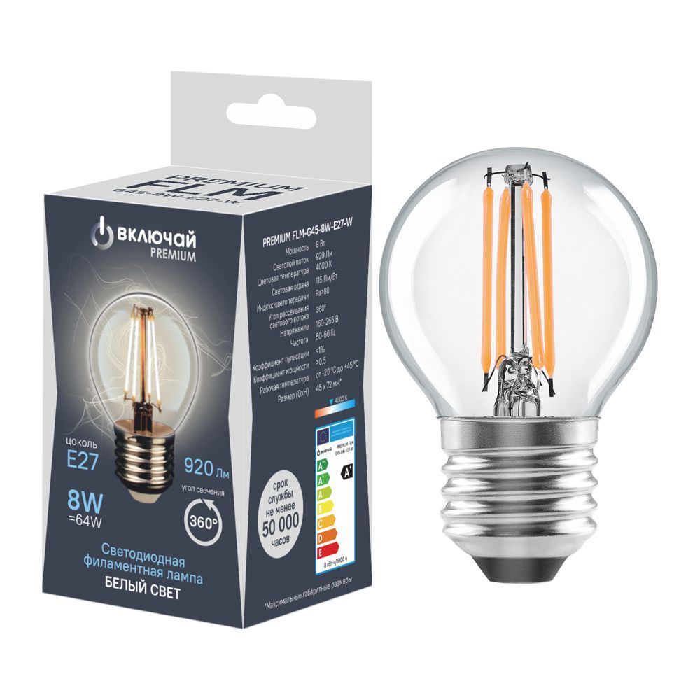  Лампа светодиодная шар Е27 8Вт 4000К филамент PREMIUM Включай 1201448