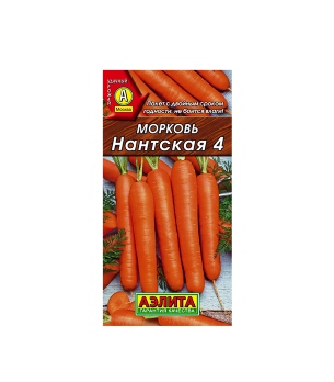  Морковь Нантская 4 цв Аэлита