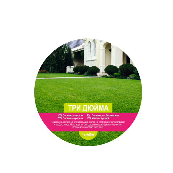  Трава газонная Три дюйма 15кг Листок 