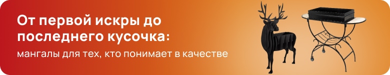 Мангалы, тандыры, барбекю, грили