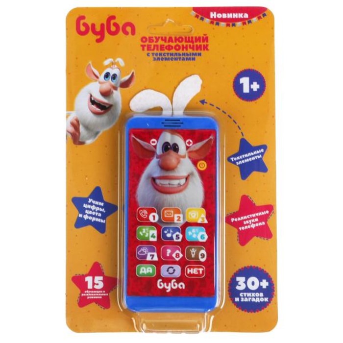  Игрушка Телефон Буба 30 стихов, загадок HT830-R5 222-937