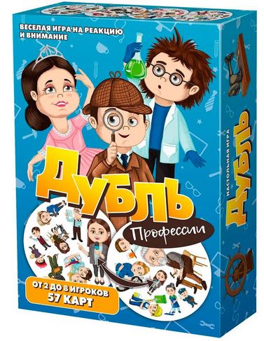  Игра Дубль настольная Профессии 8684