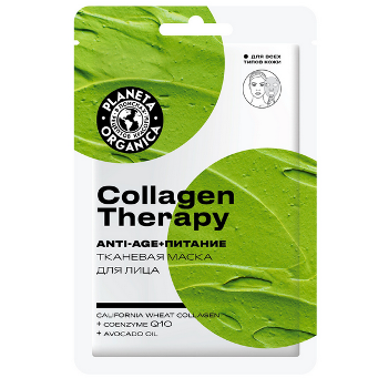  Маска д/лица PLANETA ORGANICA Тканевая Collagen Therapy