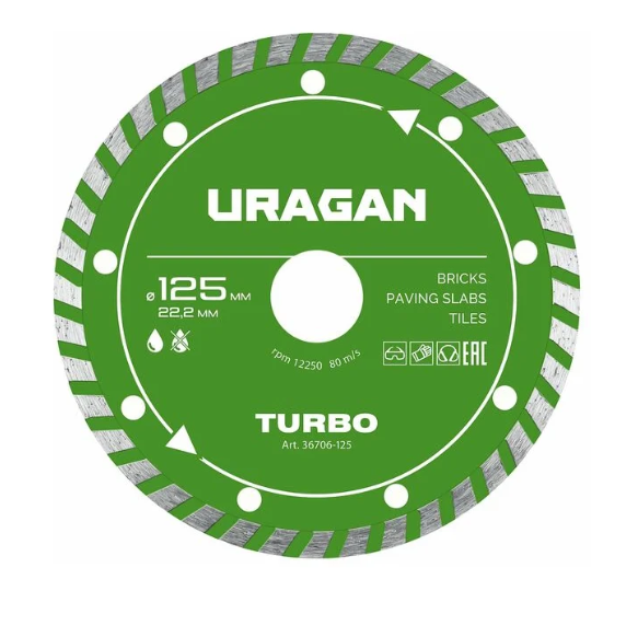  Диск алмазный 125мм сегмент URAGAN TURBO 36706-125