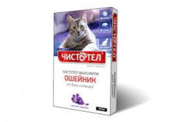  Чистотел Максимум Ошейник от блох и клещей для кошек черн. (с605)