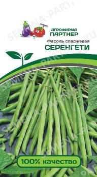  Фасоль спаржевая Серенгети 5гр цв Партнер