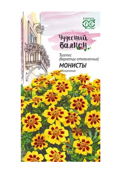  Бархатцы отклоненные Монисты 0,3г цв Чудесный балкон DH Гавриш