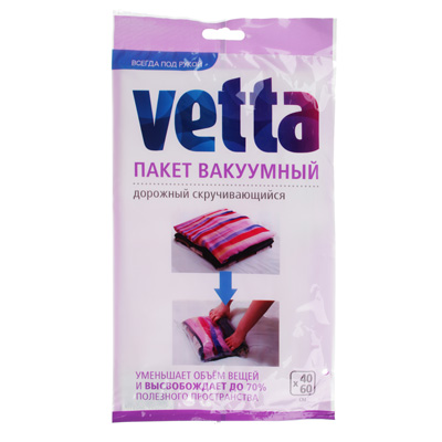  Пакет вакуум 40*60см BL-6002 457-097