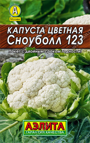  Капуста цветная Сноуболл 123 0,3г цв Аэлита (лидер)