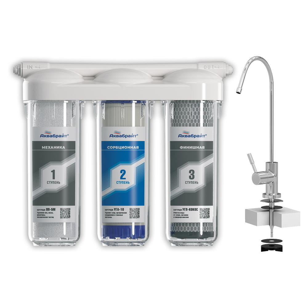  Фильтр АБФ-ТРИА-Стандарт 3-х ступ очистка с краном Аквабрайт