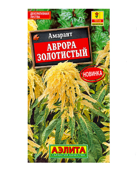  Амарант Аврора золотистый цв Аэлита