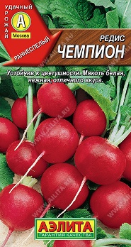  Редис Чемпион 3г цв Аэлита