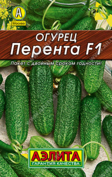  Огурец Перента F1 10шт цв Аэлита (лидер)