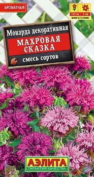 Монарда Махровая сказка смесь 0,02г цв Аэлита