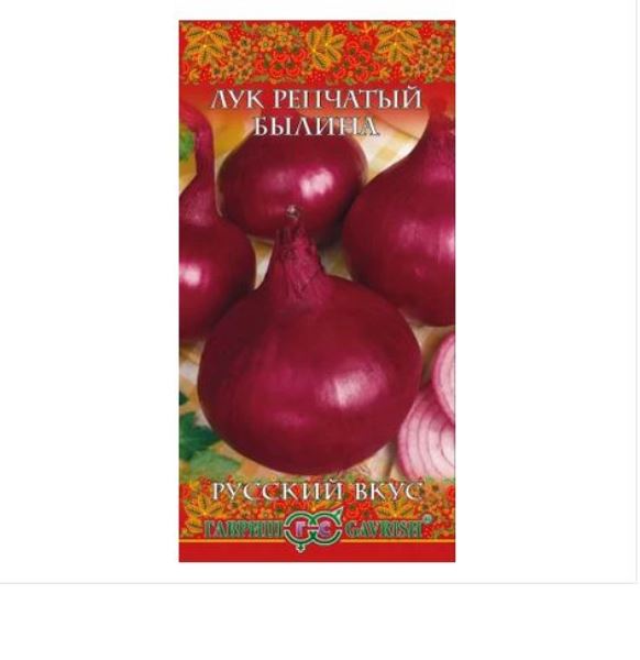  Лук репчатый Былина 0,5г Русский Вкус Гавриш