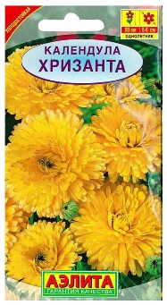 Календула Хризанта цв. Аэлита