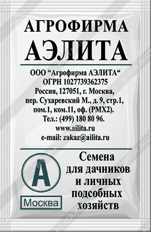  Морковь Нантская 4 2г ч/б Аэлита