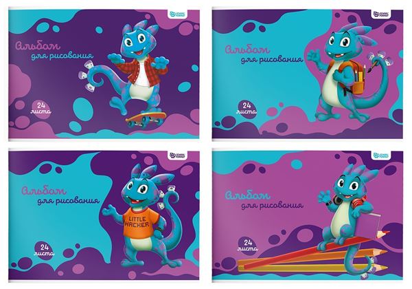 Альбом для рисования 24л Schoolformat Смарт Дино А4 260446