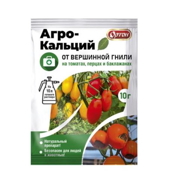  Удобрение Агро-кальций 10г Ортон 02-113