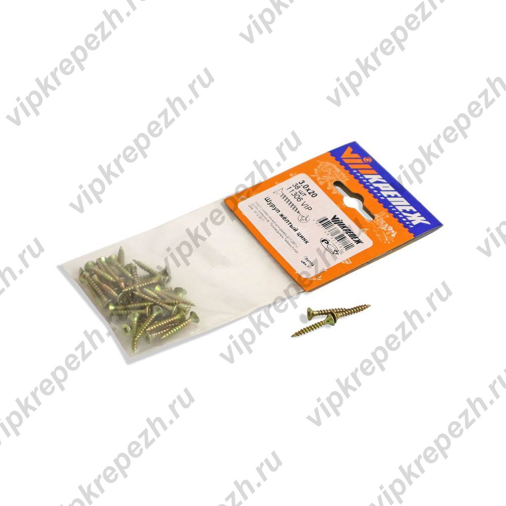  Шуруп жёлтый 3,0х20 38шт 11306 пакет