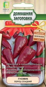  Перец сладкий Жаворонок 0,25г цв Поиск