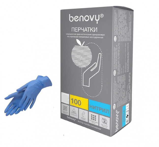  Перчатки нитриловые ХL однораз  Ambulex/Benovy/Clean Safe (уп.50/100пар)