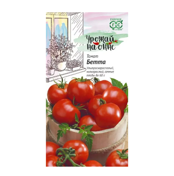  Томат Бетта 0,05г Урожай на окне 