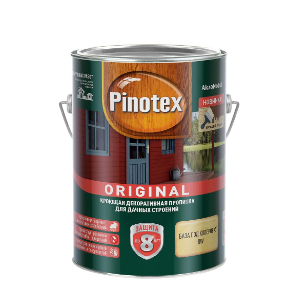  Пропитка Pinotex Original BW 2.7л (база под колеровку)