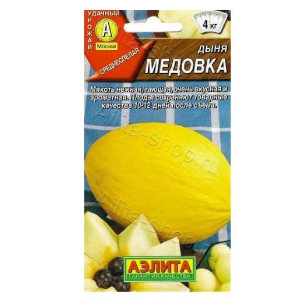 Дыня медовуха 1г цв Аэлита